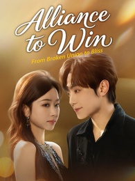 Alliance to Win: From Broken Union to Bliss