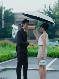 錯愛七年，江小姐不再回頭 - Episode 24