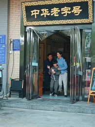 Episodio 4 - Mi Niño de las Estrellas