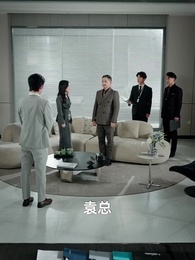 第47集 - 斷電十分鐘，女友人生徹底反轉