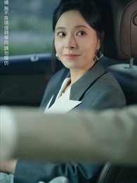 第23集 - 錯愛七年，江小姐不再回頭