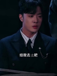 正在送快遞呢,被幫派大小姐拉去閃婚 - Episode 58