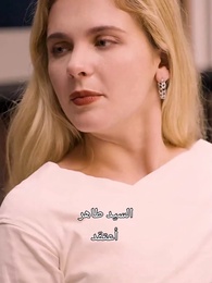 الحلقة 38 - من متدرّبة بسيطة إلى وريثة شرعية