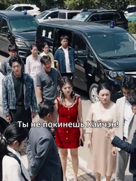 Серия 19 - Испытание парковкой провалено