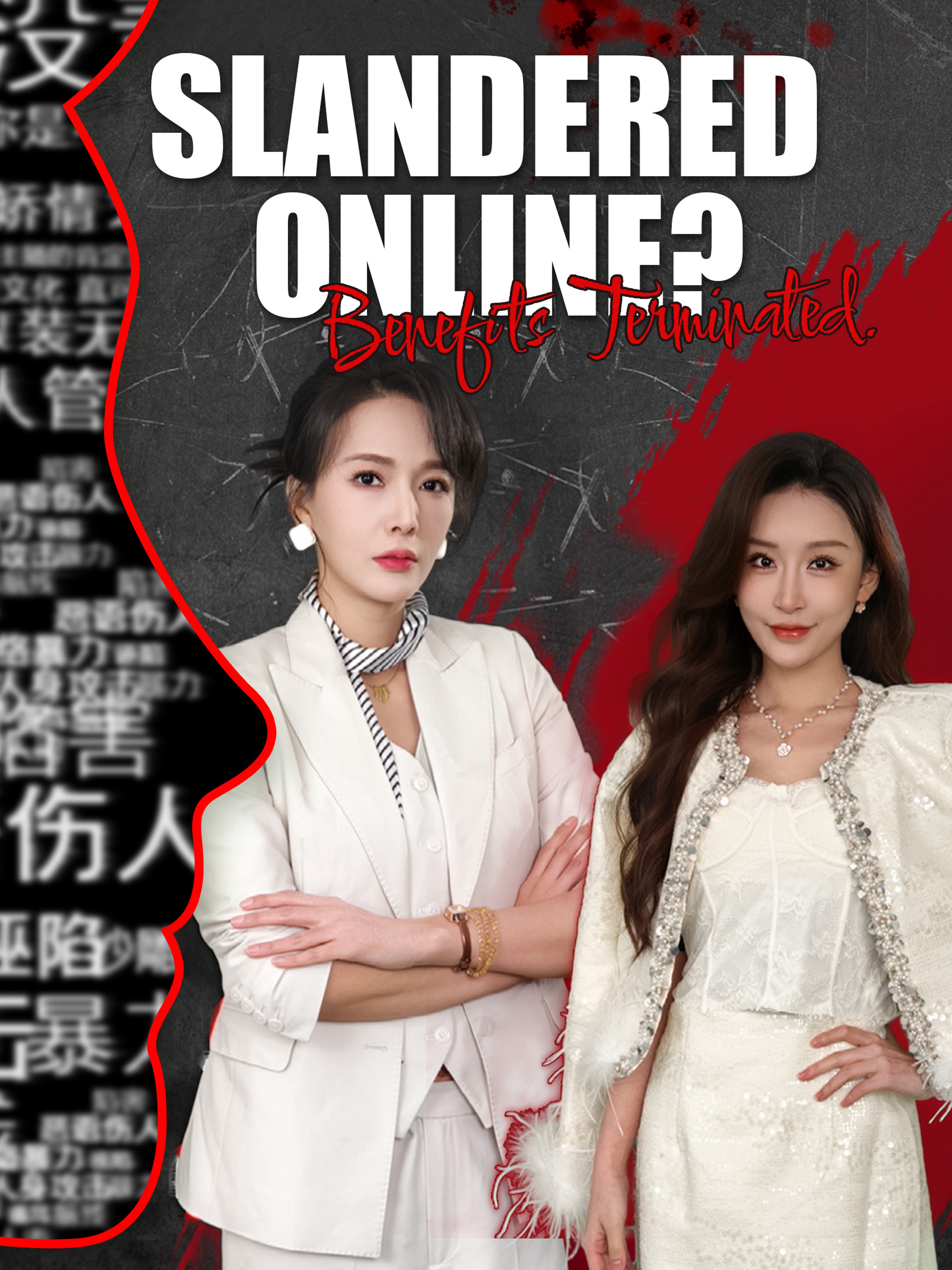 Slandered Online? Benefits Terminated.