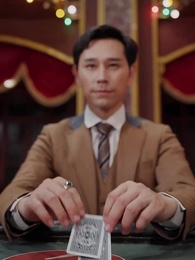 大逆転への一手 - Episode 16