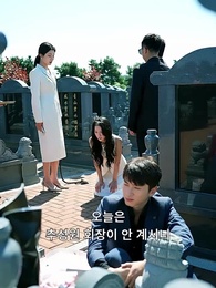 31화 - 마지막 다섯 번의 기회