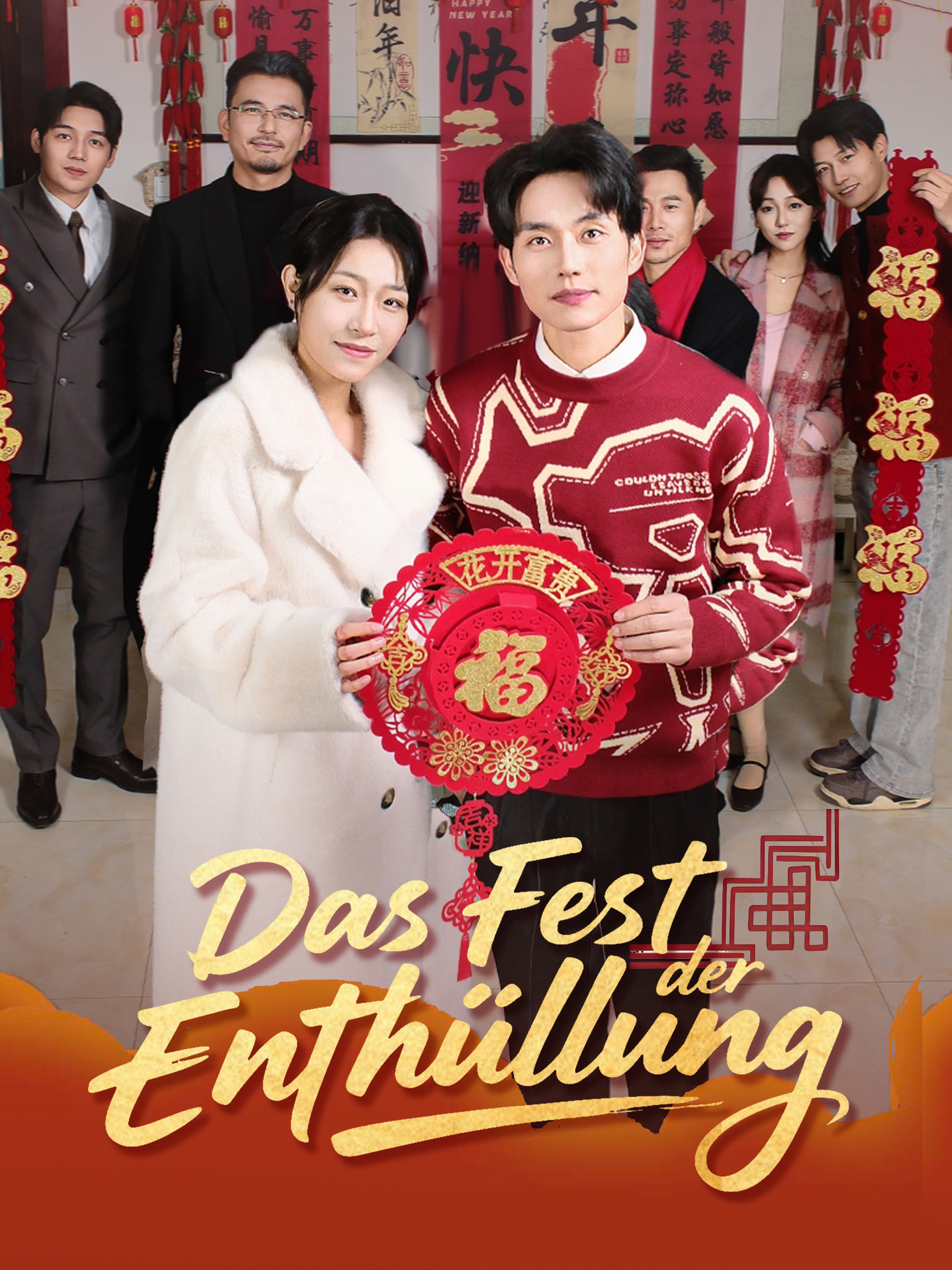 Das Fest der Enthüllung