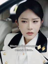 Испытание парковкой провалено - Episode 2