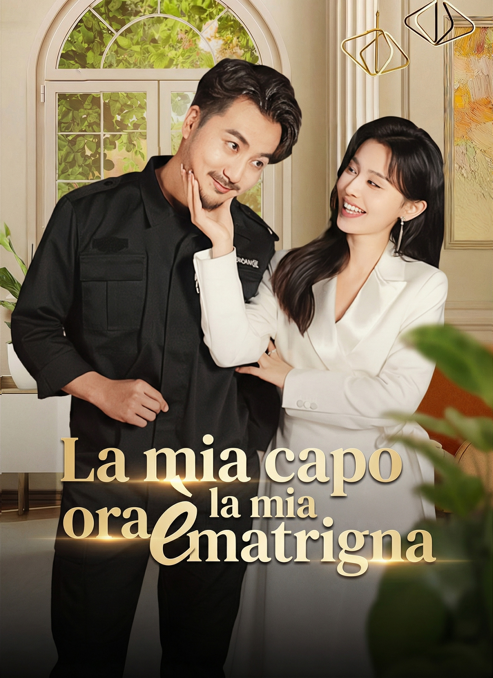 [Doppiato]La mia capo, ora è la mia matrigna