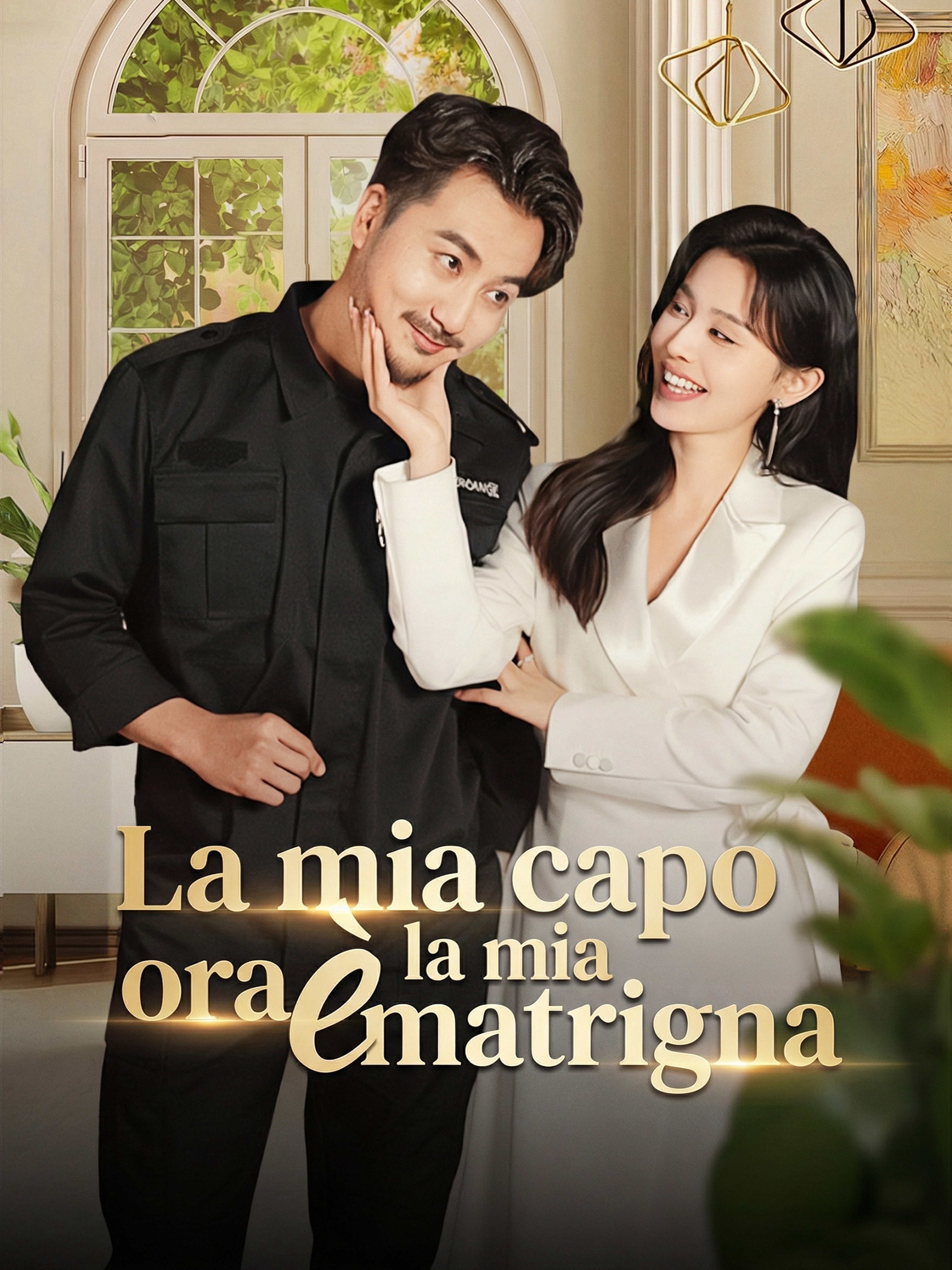 La mia capo, ora è la mia matrigna