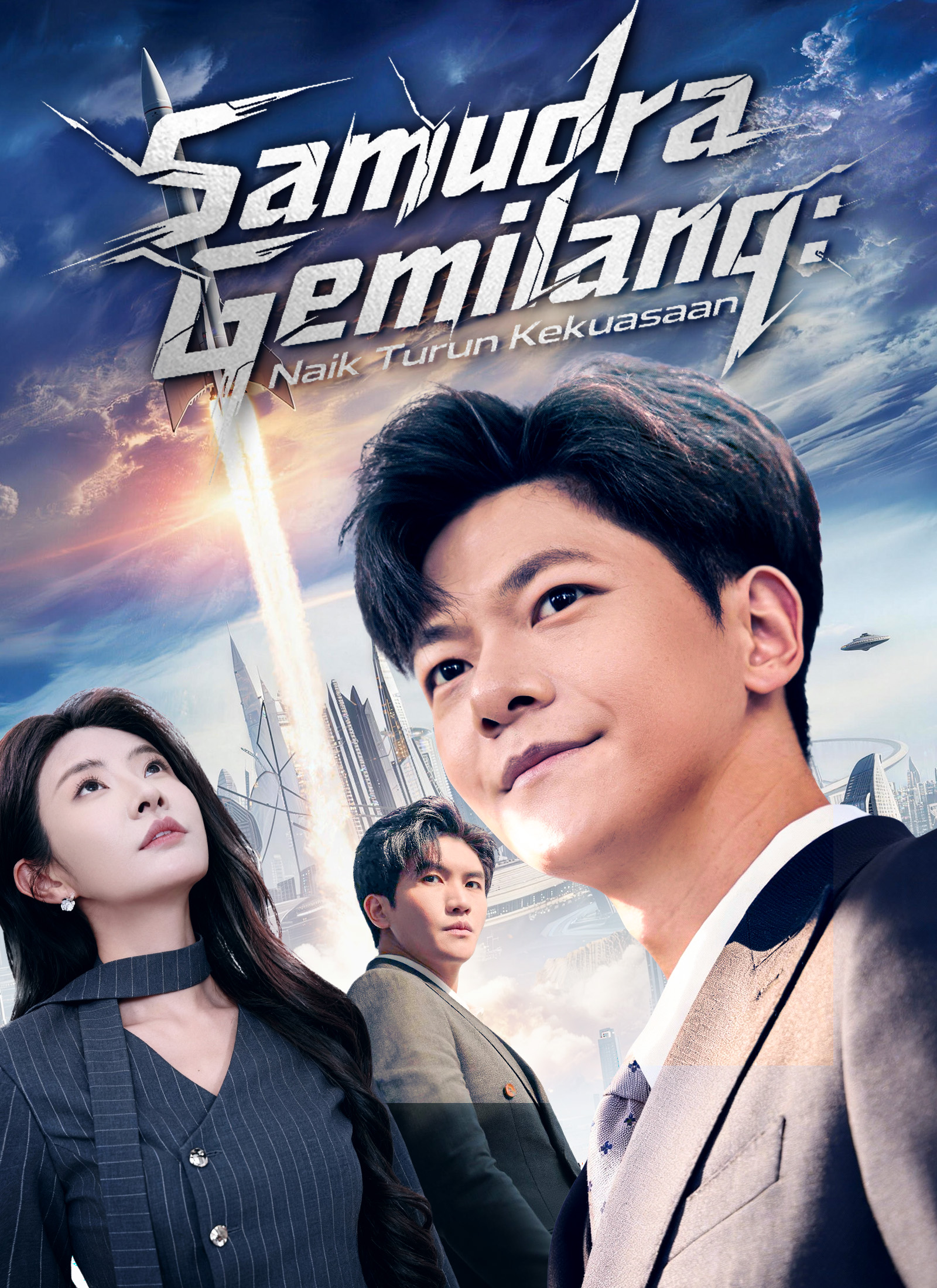 Samudra Gemilang: Naik Turun Kekuasaan