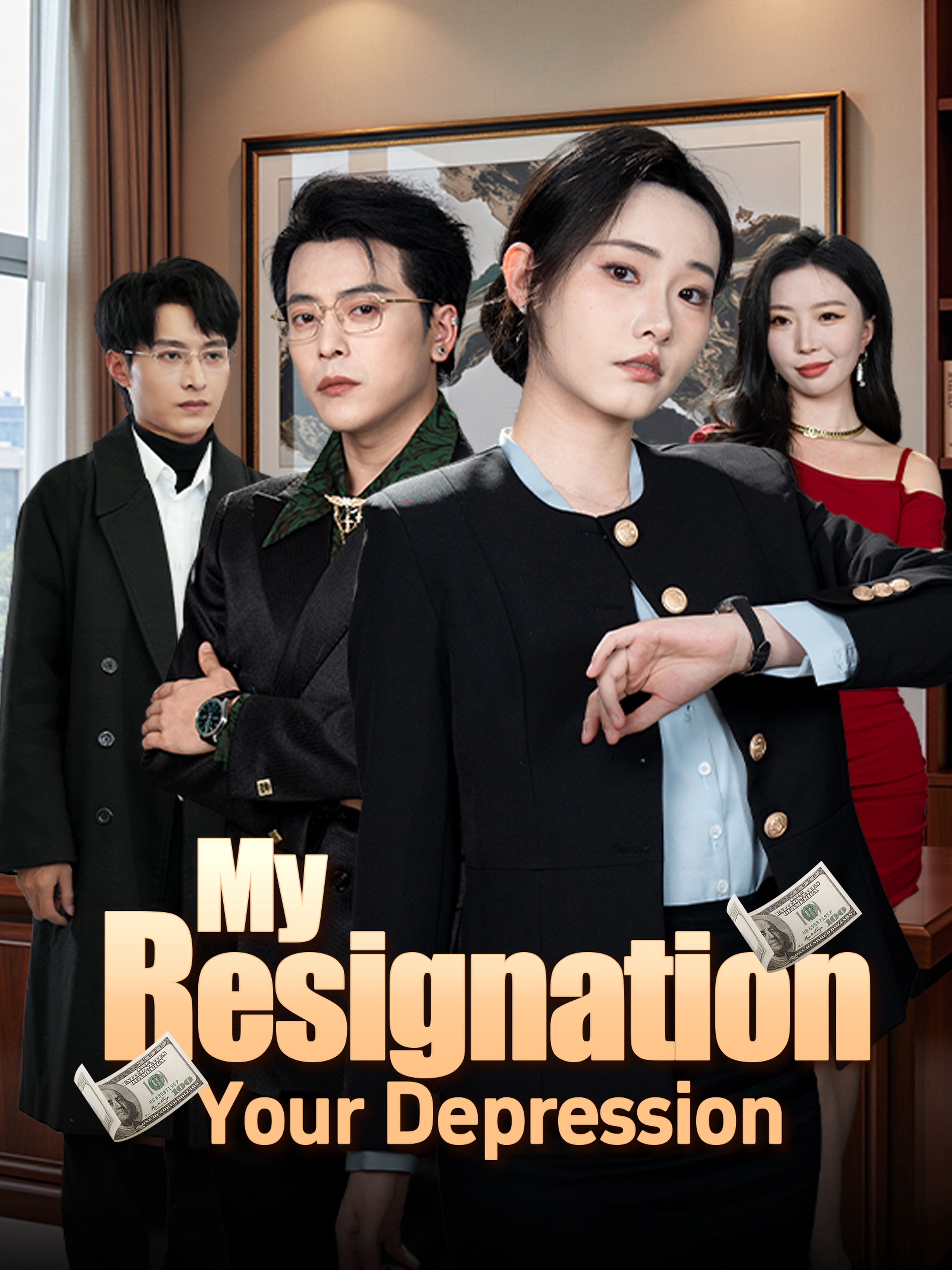 My Resignation, Your Depression