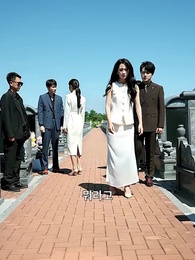 34화 - 마지막 다섯 번의 기회