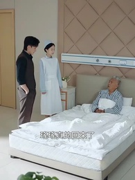 第12集 - 醫路芳華