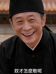 第14集 - 宮牆之下
