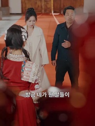 뺏긴 인생을 되찾는 법 - Episode 65