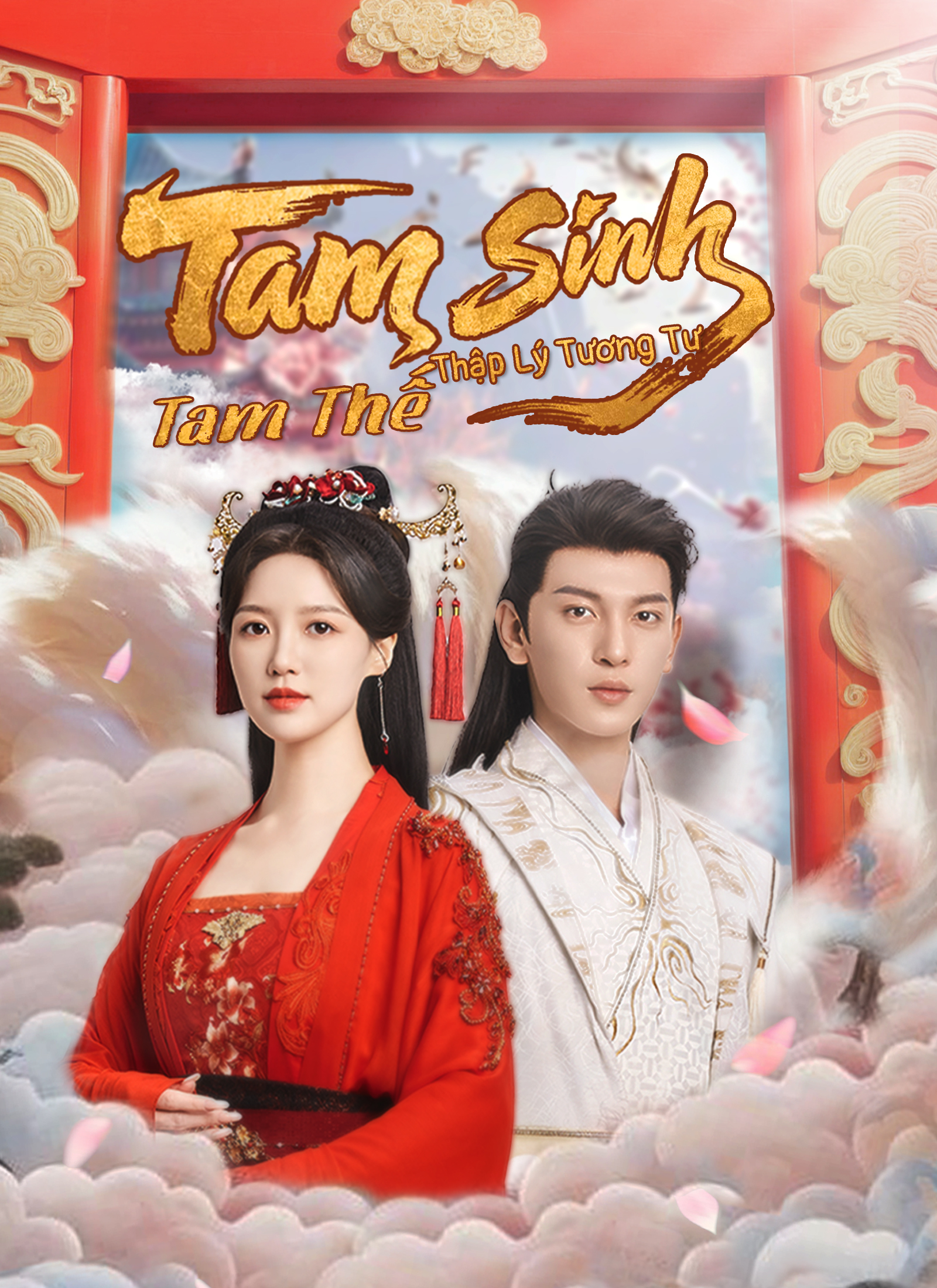 Tam Sinh Tam Thế Thập Lý Tương Tư