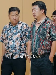 母の愛のゆえに - Episode 36