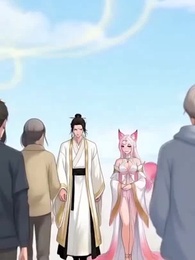 俺の鎮妖観を壊したくせに、助けを求めるのか？ - Episode 45