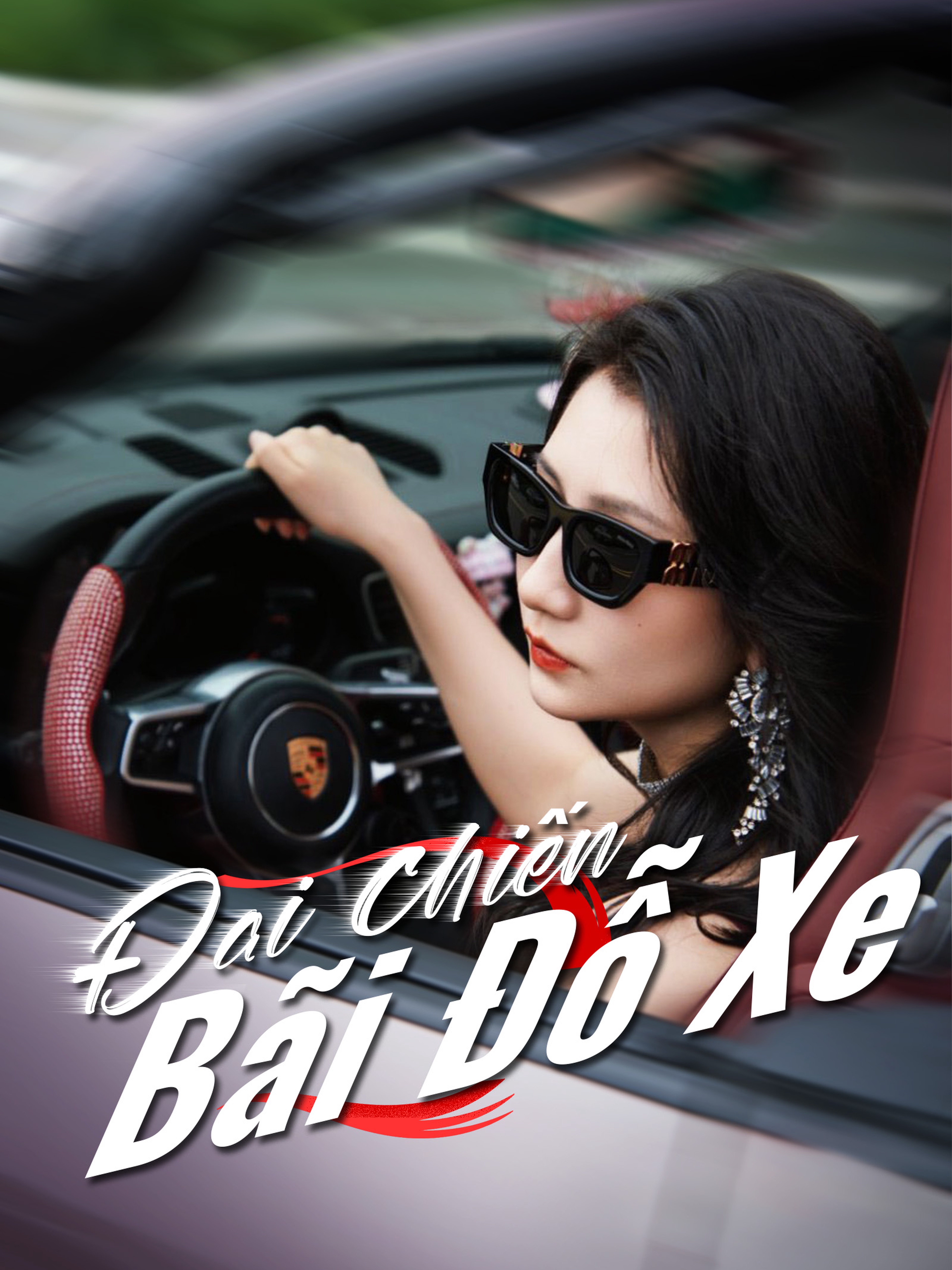 Đại Chiến Bãi Đỗ Xe