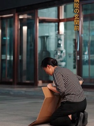 第9話 - 母の愛のゆえに