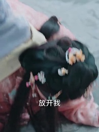 落盡霜花滿地傷 - Episode 31