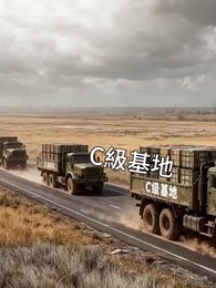 第32集 - 我在末世開超市，S級詭異搶着來上班