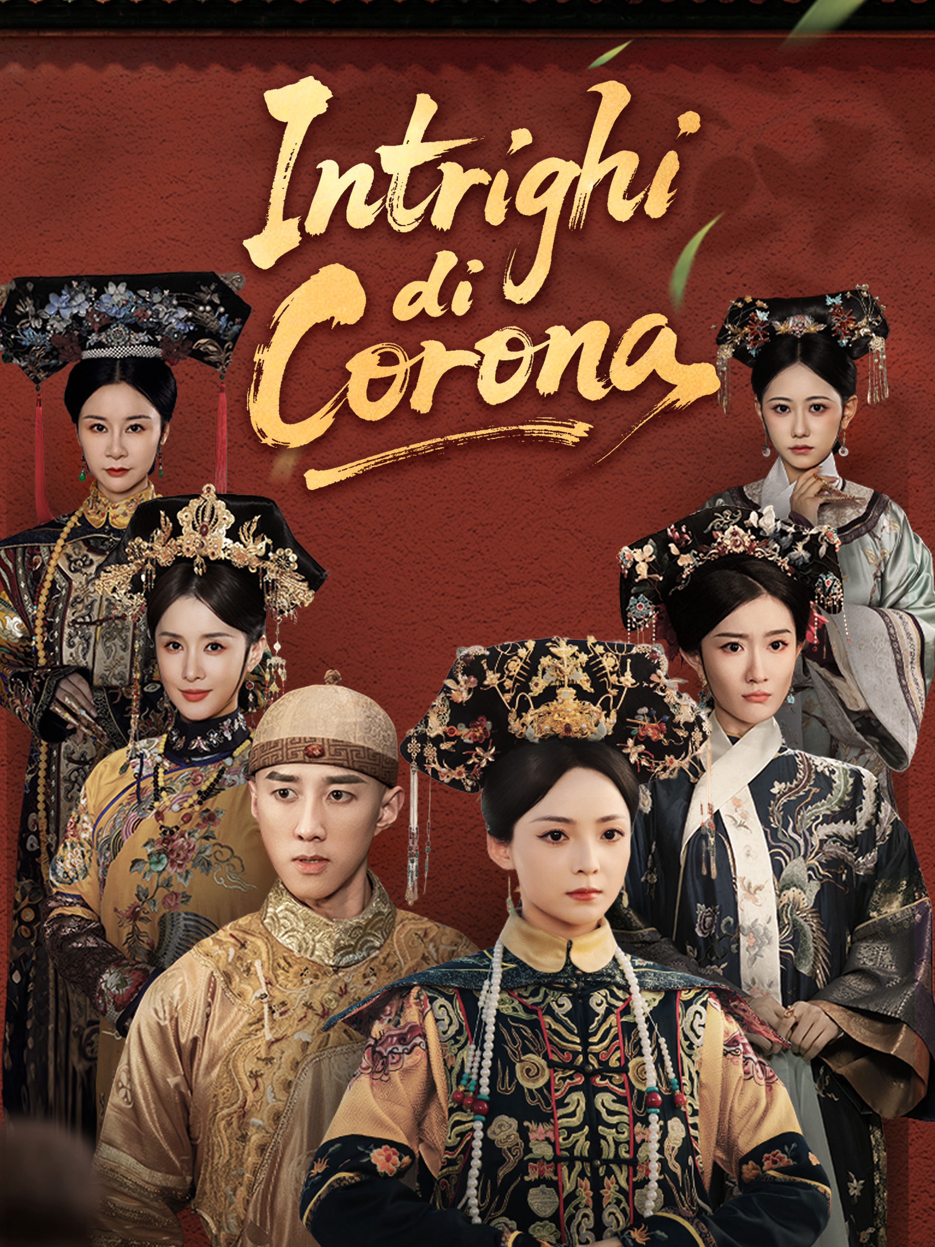 Intrighi di Corona