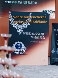 Désormais, je te protège - Episode 15