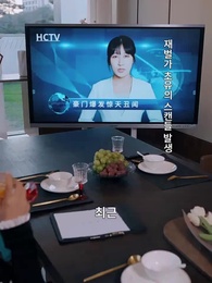 51화 - 뺏긴 인생을 되찾는 법