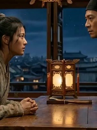 宮牆之下 - Episode 2