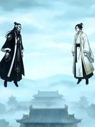 第59話 - 俺の鎮妖観を壊したくせに、助けを求めるのか?