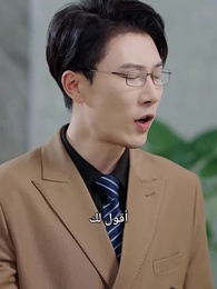 الحلقة 28 - إِقَالة الدّعامة الرّئيسيّة