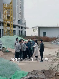 40화 - 뺏긴 인생을 되찾는 법