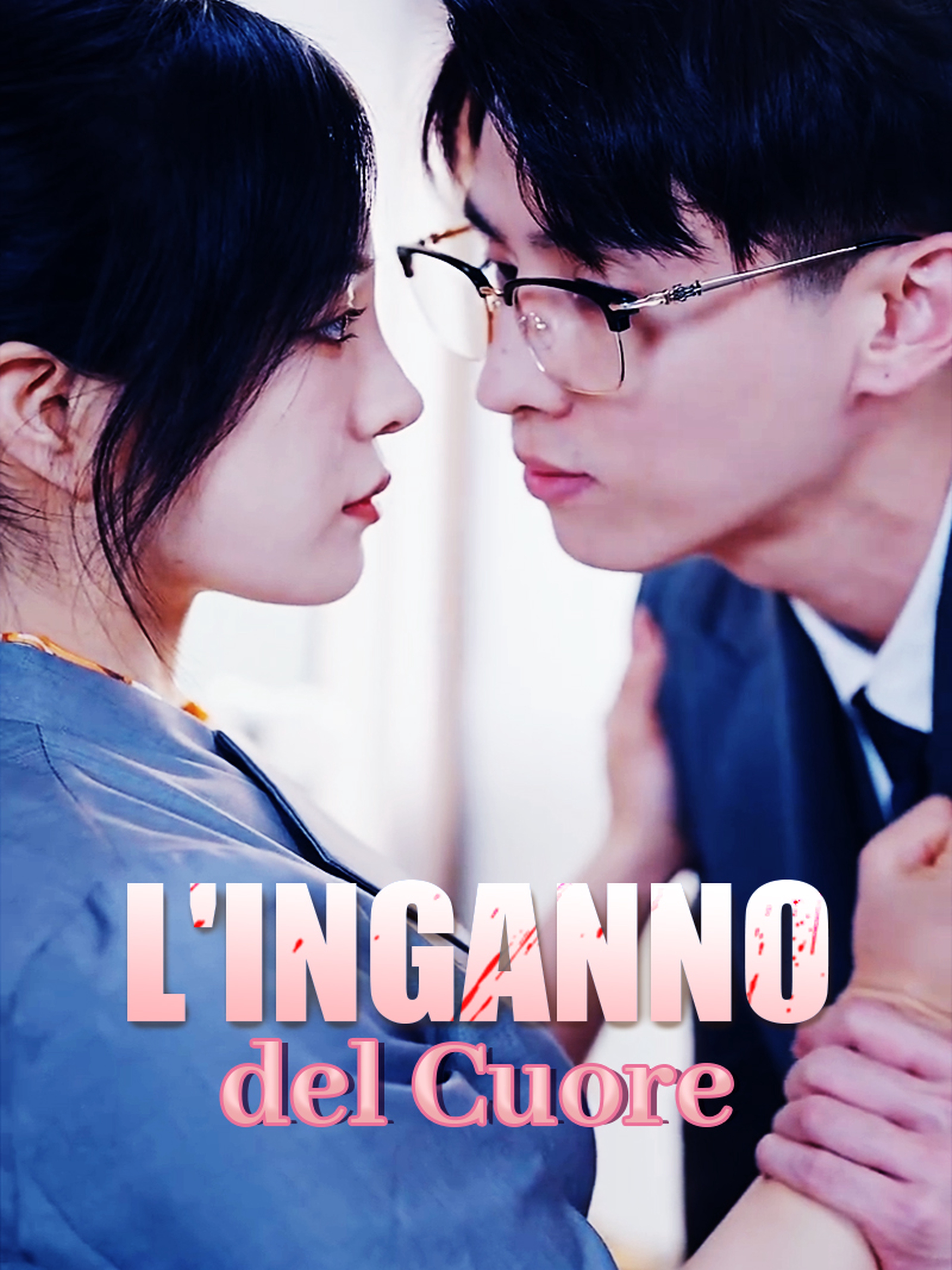 L'Inganno del Cuore