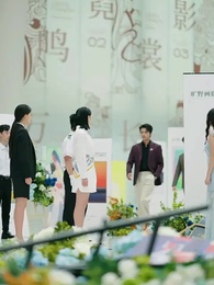 Bölüm 4 - Altın Kelepçe