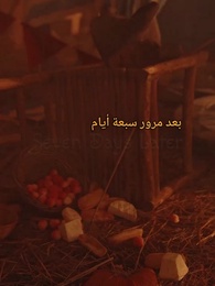 [مدبلج]أبي العرّاف - إرث العرّاف يتحدي الظلام - Episode 42