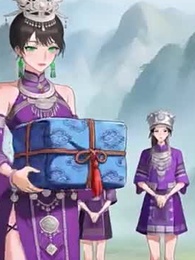 第43話 - 俺の鎮妖観を壊したくせに、助けを求めるのか?