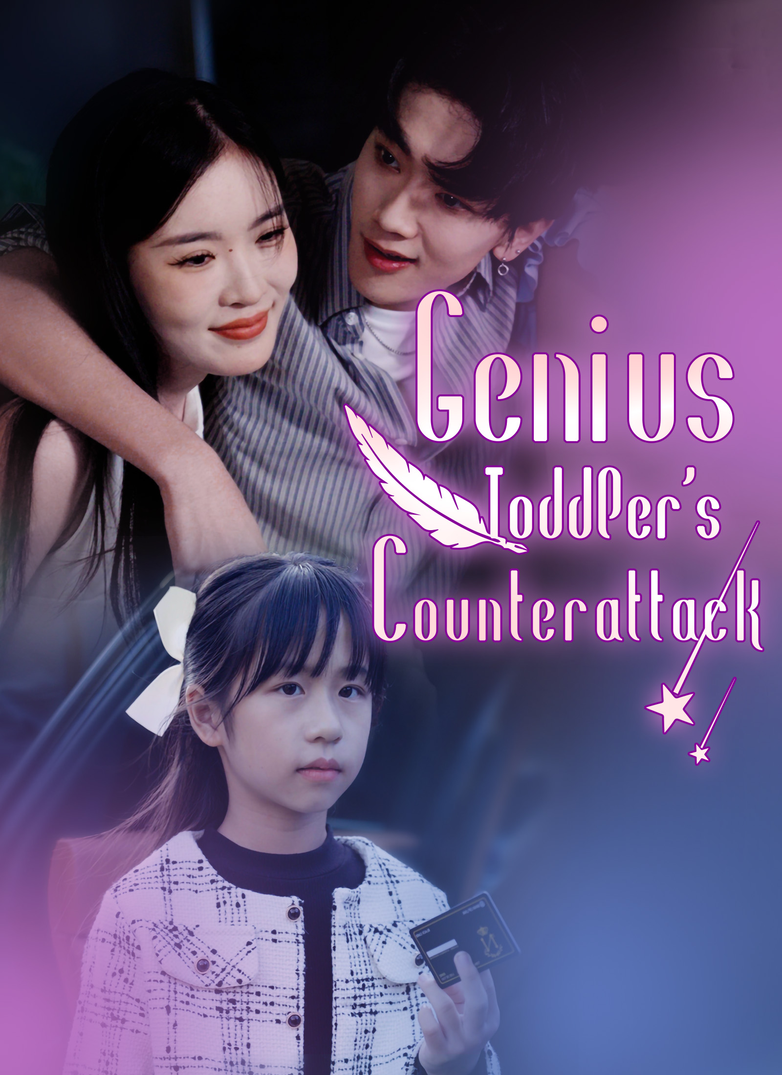 Genius Toddler's Counterattack cover