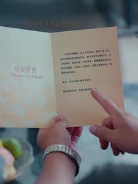 Серия 23 - Отличница из провинции