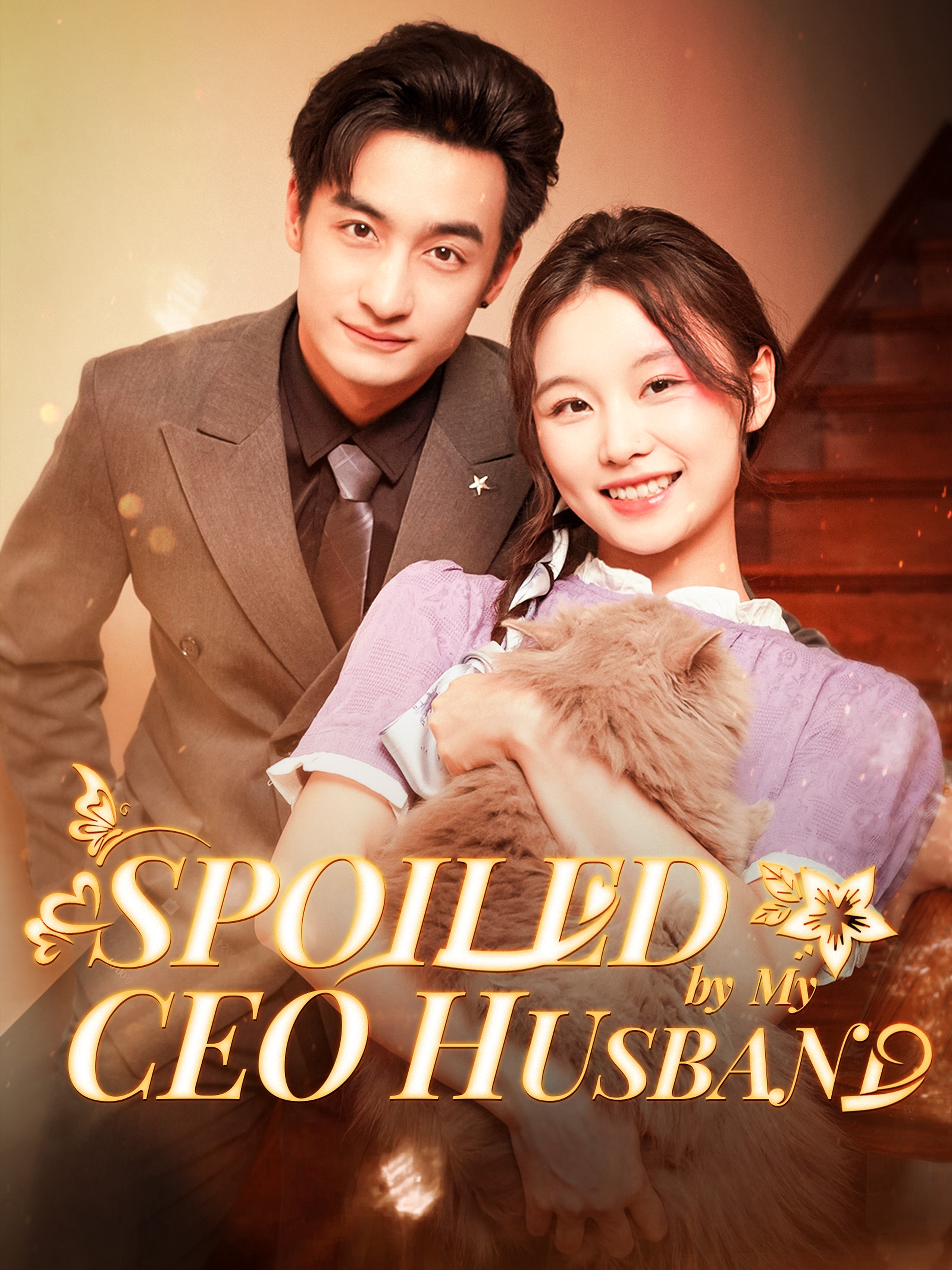 Spoiled by My CEO Husband