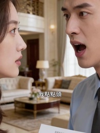 遲到的星光 - Episode 8