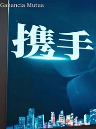 Episodio 42 - [Doblado] Amor y Rencor, Mi Segundo Aliento