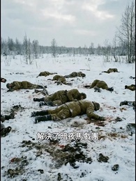 第50集 - 末日寒潮我有移動堡壘我怕誰