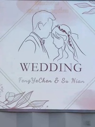 กำพร้าล้างบาปเลือดไฮโซ - Episode 84