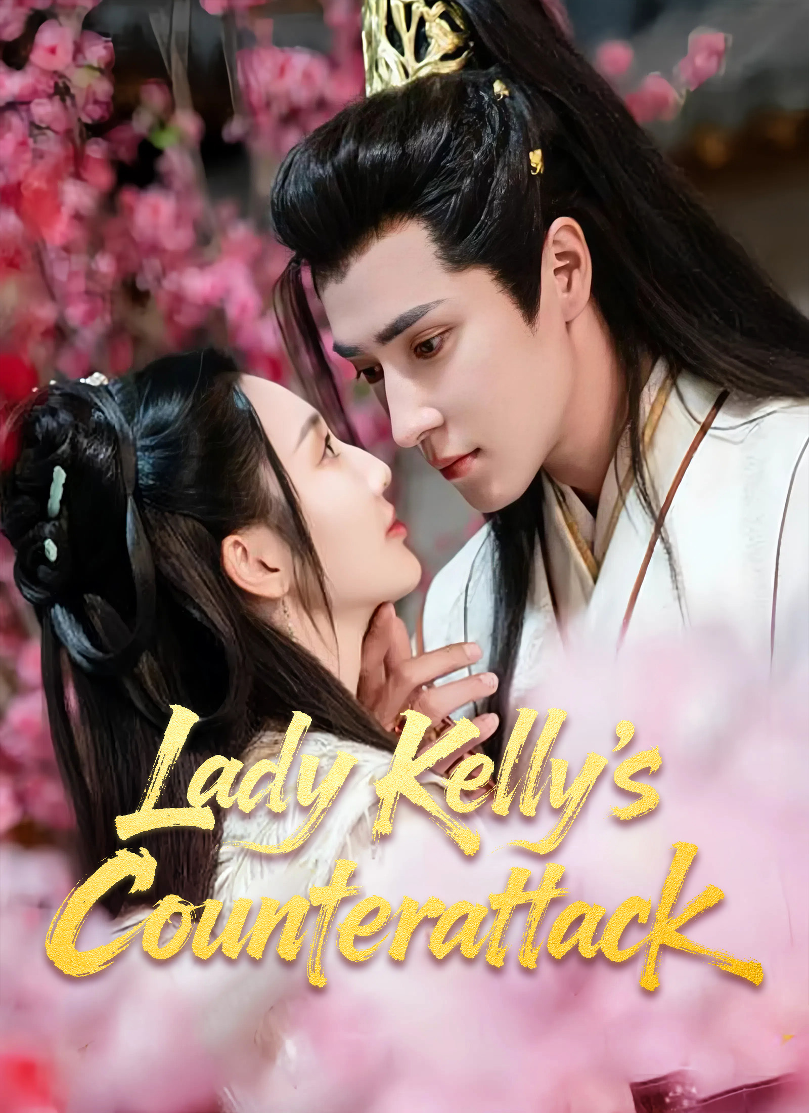 Lady Kelly’s Counterattack Dubbed
