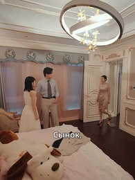 Отличница из провинции - Episode 57