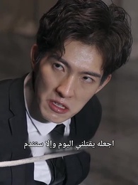 [مدبلج]عريس من السما - Episode 88