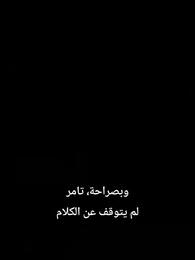 الحلقة 91 - الرفيقة غير المرغوب فيها